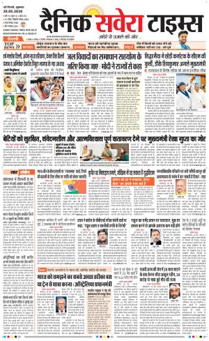 Delhi Main