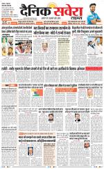 Haryana Main