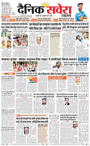 Himachal Main