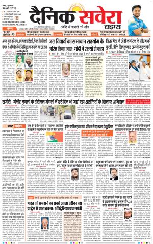 Jammu Main