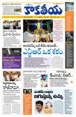 Telangana