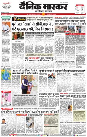 PUNE