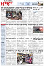 Punjabi Tribune (Majha/Doaba)