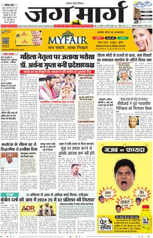 Haryana