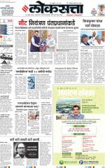 Pune