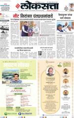 Nagpur