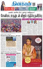 Chennai Main