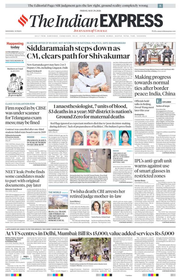 Vadodara