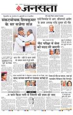  Delhi