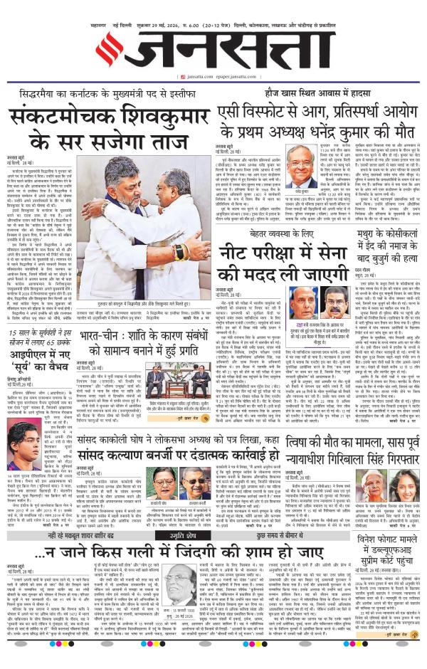 Delhi