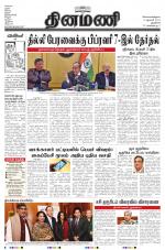 Dinamani - New Delhi