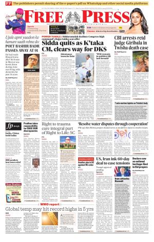 Free Press - Bhopal Epaper Edition