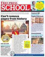Free Press School - Indore Edition