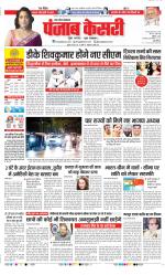 Hapur