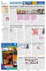 Tumkur