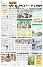 Haveri