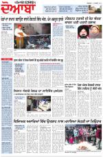 Punjabi Tribune (Doaba)