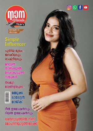 Nana film Weekly