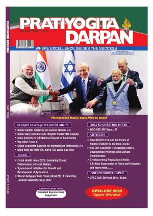 Pratiyogita Darpan English