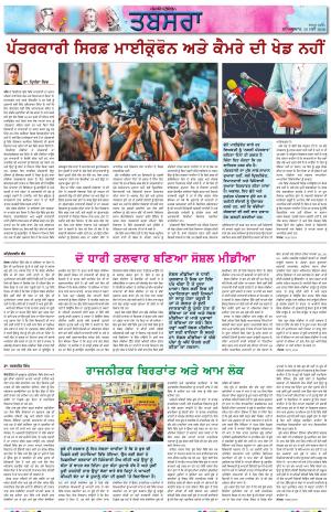 PT_ Tabsara_30_May_2026