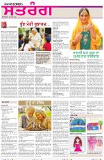 Saturday - Satrang
