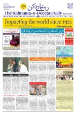 The Rahnuma - E- Deccan Daily