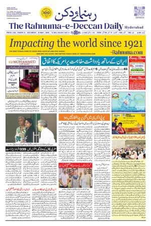 The Rahnuma E Deccan Daily 30 May 2026 