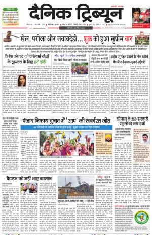  DT_30_May_2026