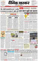 नाशिक