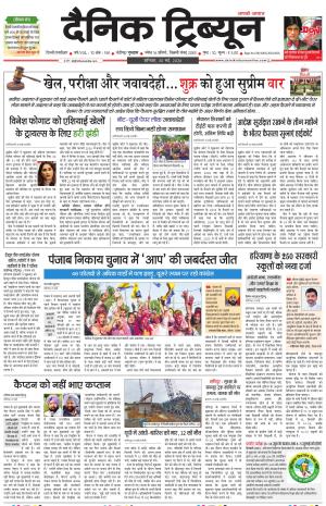 DT_30_May_2026