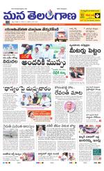KHAMMAM