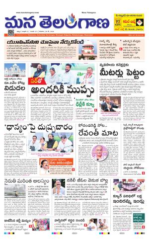 KHAMMAM