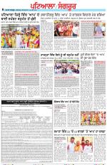 Punjabi Tribune (Patiala-Sangrur)