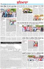 Punjabi Tribune (Ludhiana)