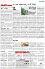 Nazaria (Saturday)