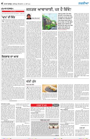 Nazaria (Saturday)