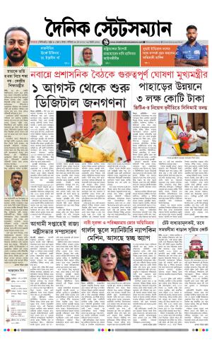 30 TH MAY 2026