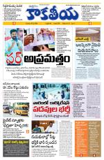 Telangana
