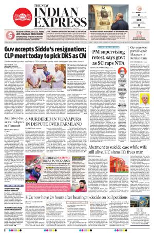The New Indian Express-Shivamogga