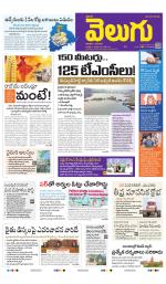 Telangana Main