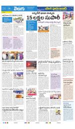 Greater Hyderabad