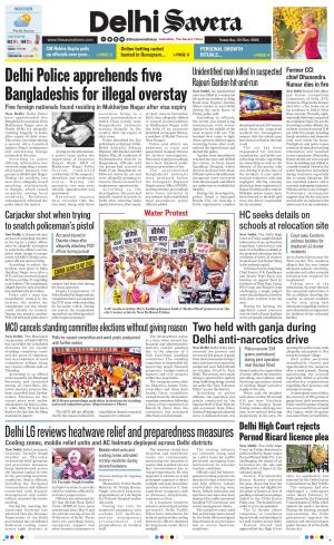 Delhi Savera