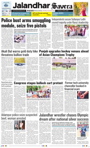 Jalandhar Savera