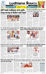 Ludhiana Savera