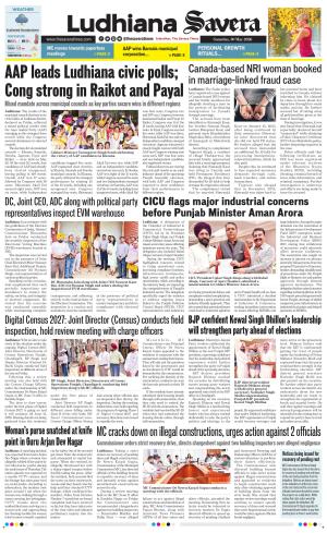 Ludhiana Savera
