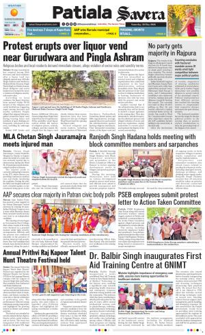 Patiala Savera 