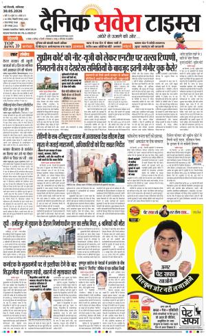 Delhi Main