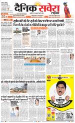 Haryana Main