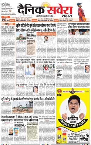 Jammu Main