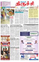 Trichy Supplement